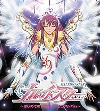 poze - Misa Amane - Kaleido star